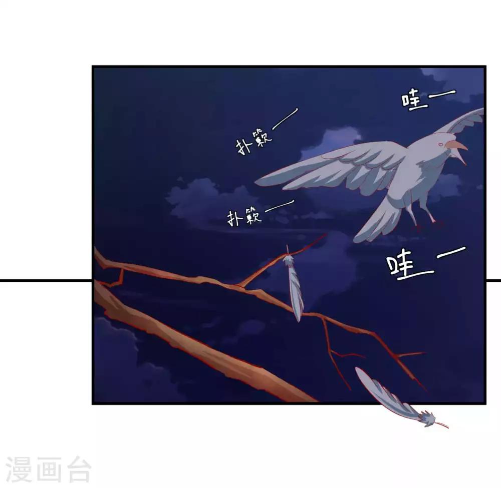 第55话 意外发现-第56话