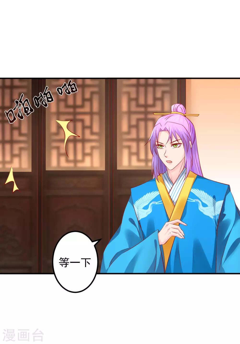 第57话 原来是你！-第58话