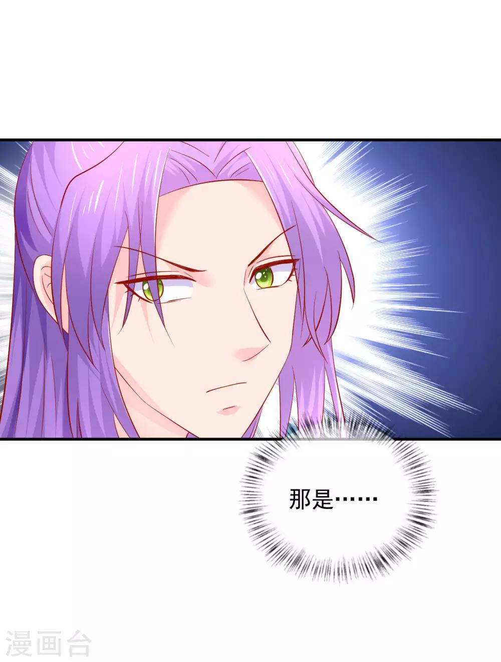 第57话 原来是你！-第58话