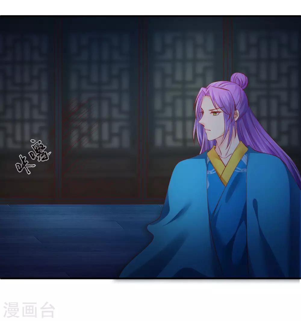 第57话 原来是你！-第58话