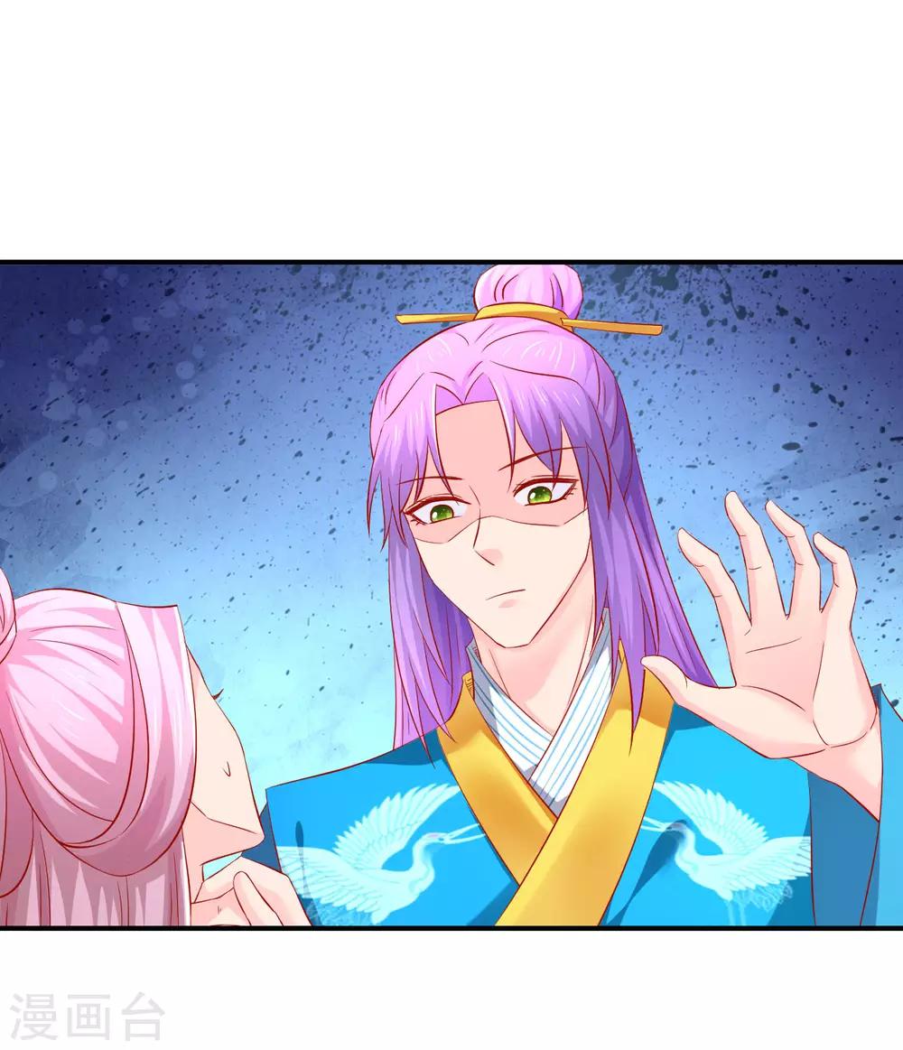 第57话 原来是你！-第58话