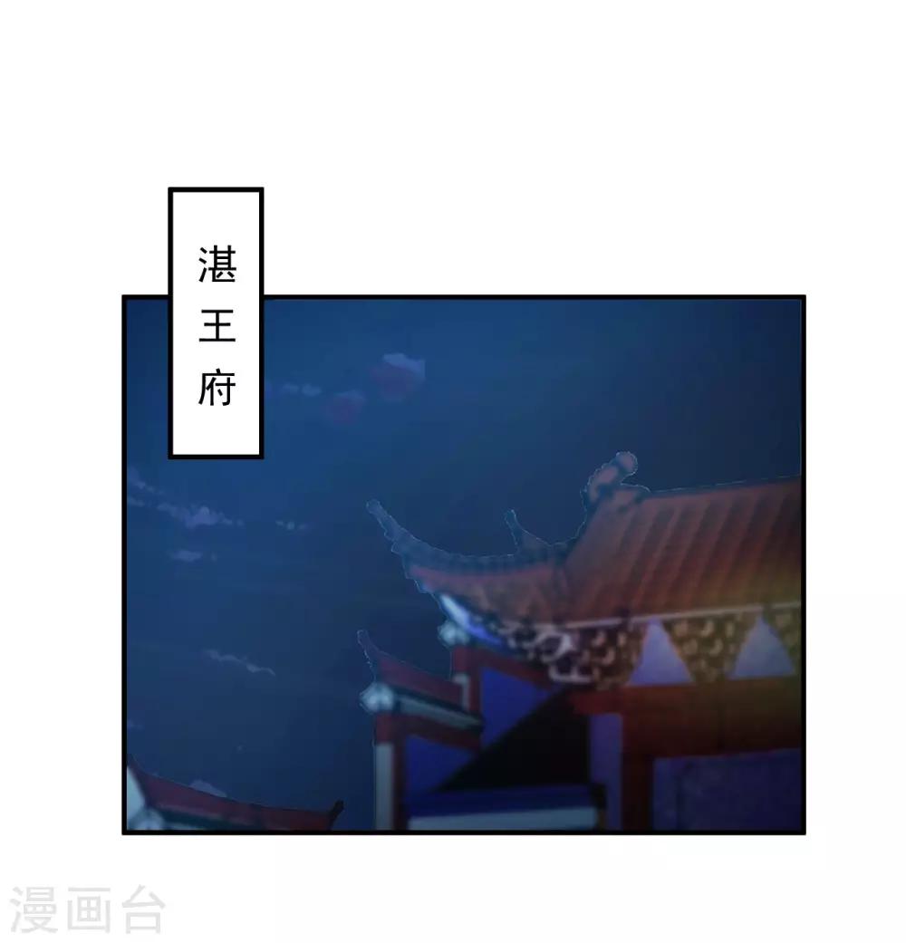 第57话 原来是你！-第58话