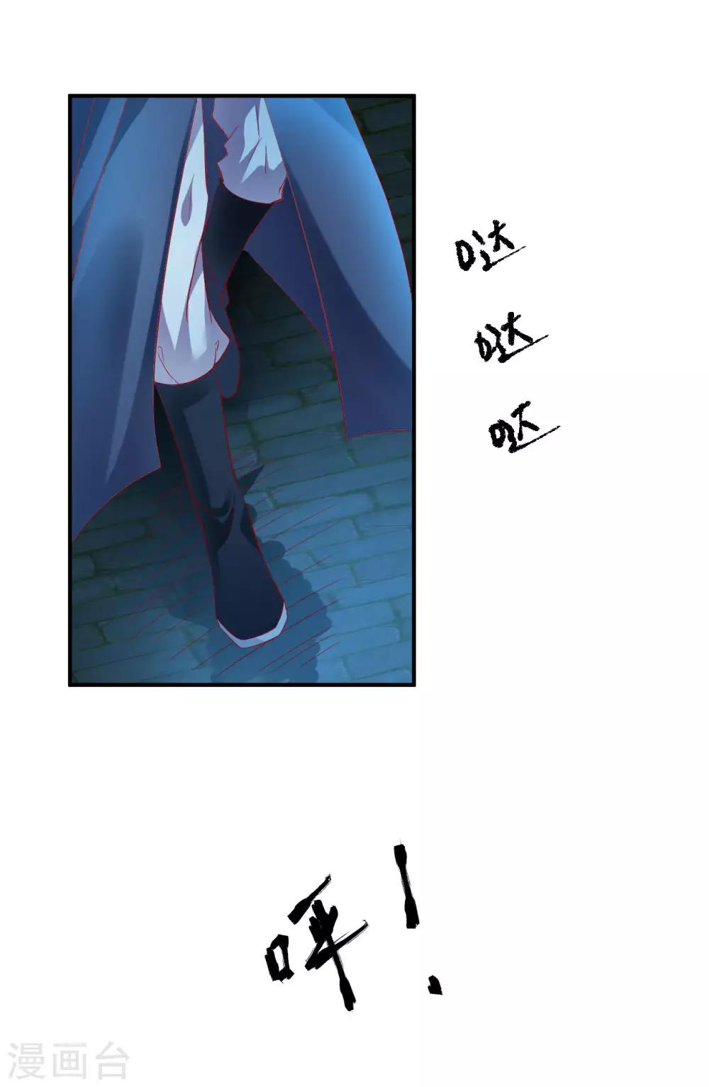 第57话 原来是你！-第58话
