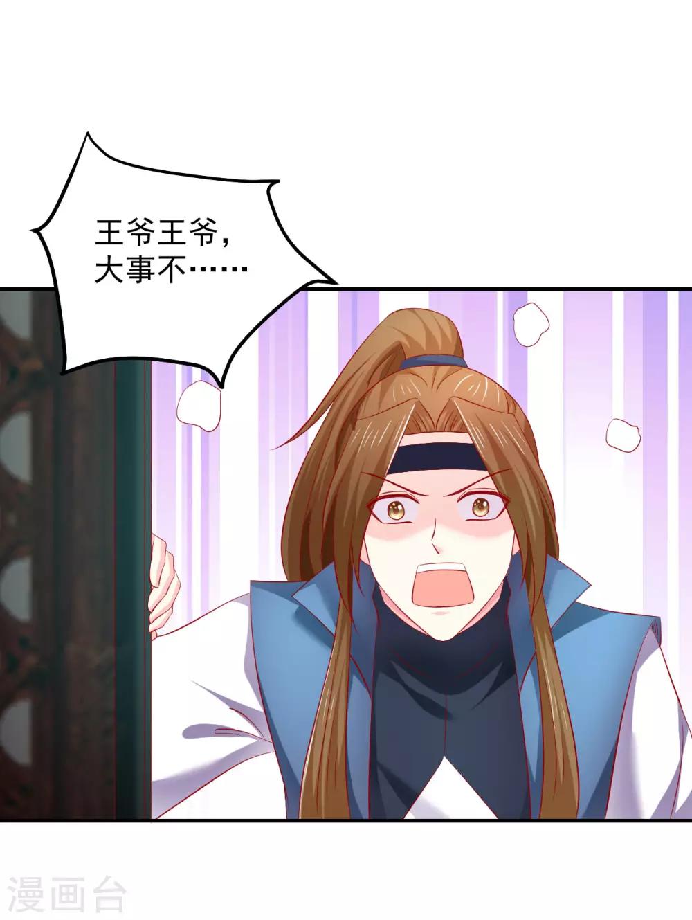 第57话 原来是你！-第58话