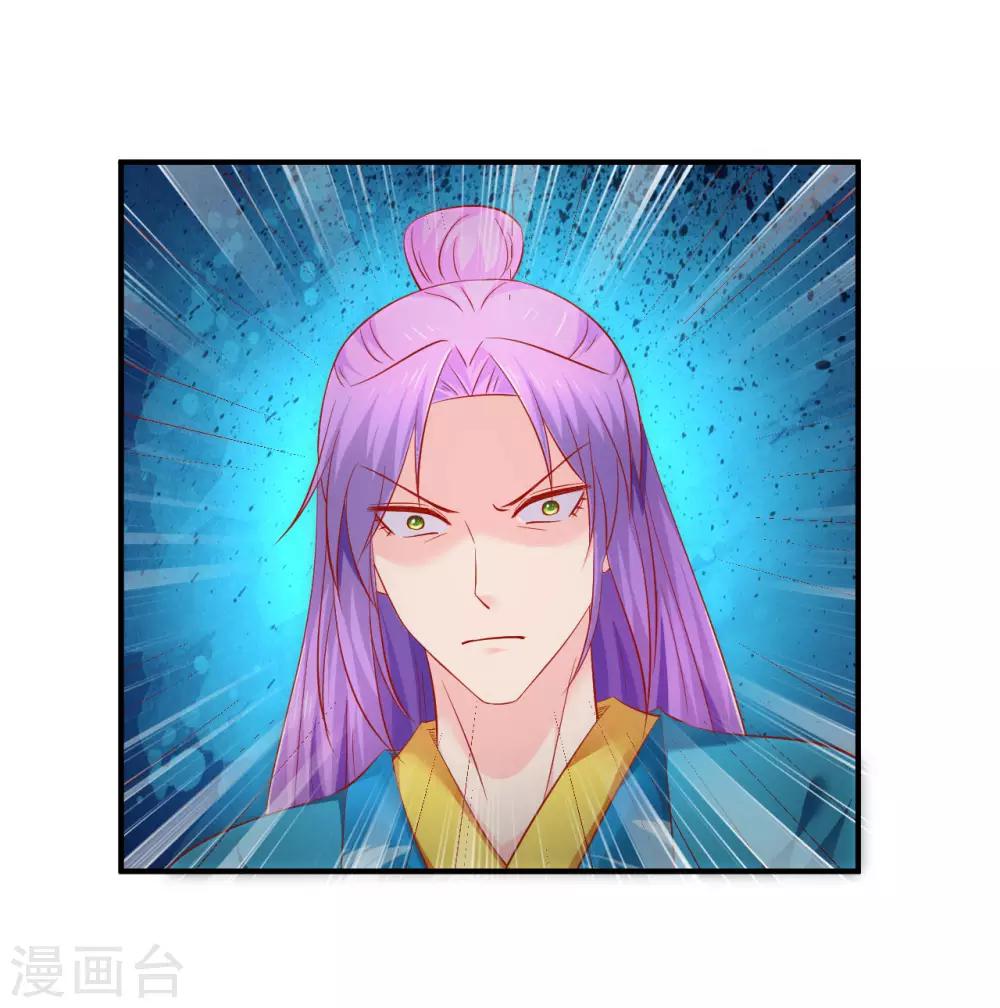 第57话 原来是你！-第58话