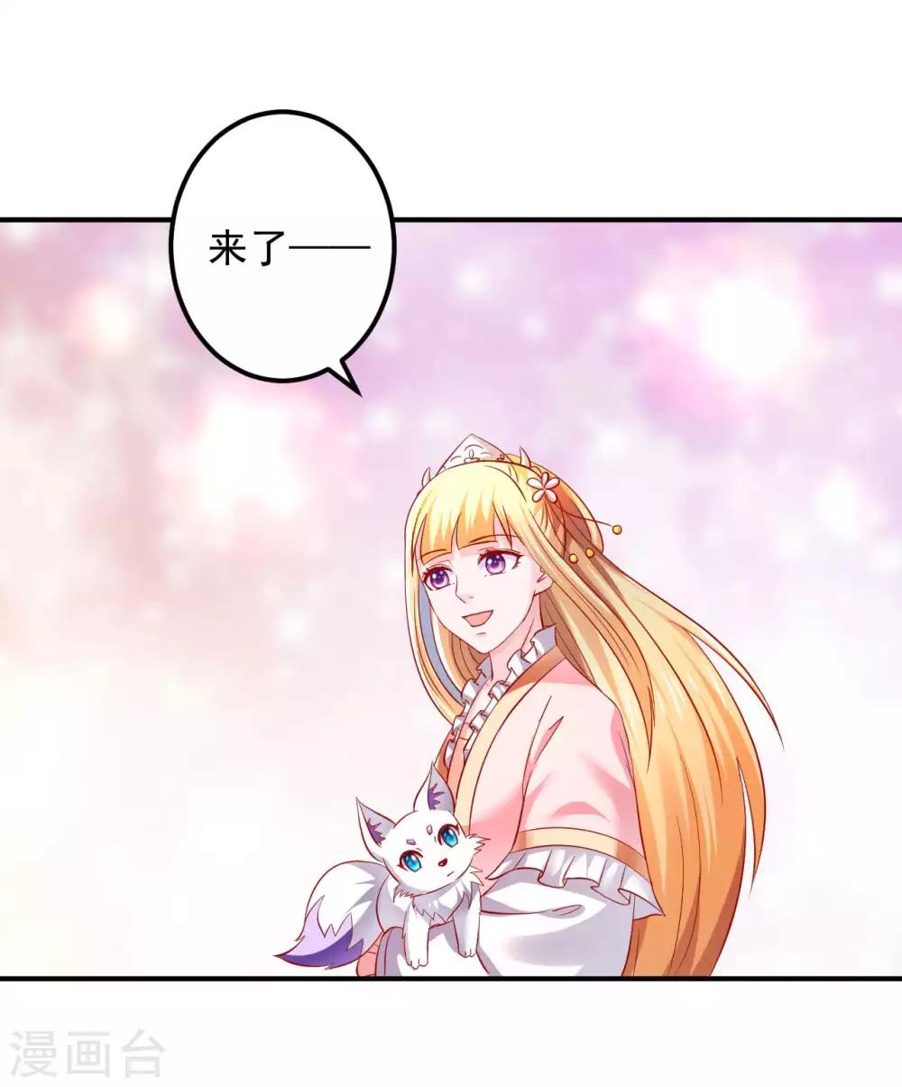 第59话 怎么是你？-第60话