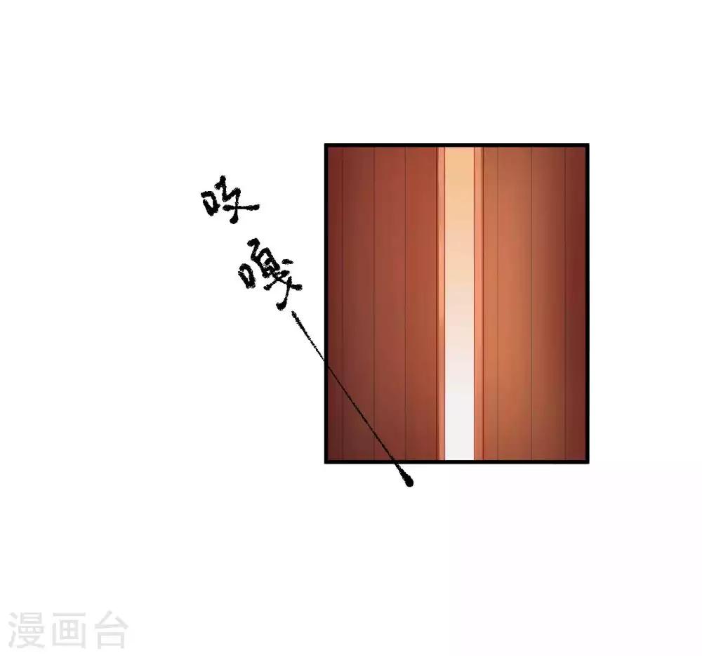 第59话 怎么是你？-第60话
