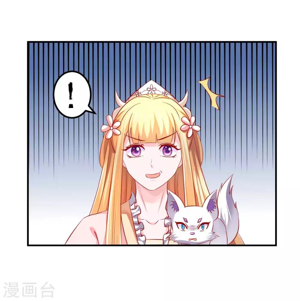 第59话 怎么是你？-第60话