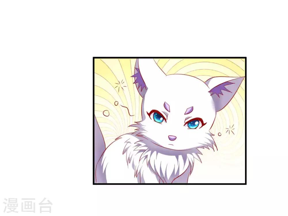 第59话 怎么是你？-第60话
