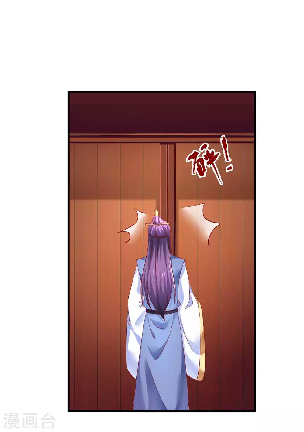第59话 怎么是你？-第60话