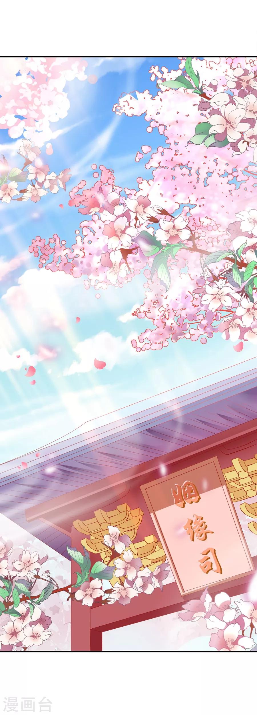 第61话 最后一搏！-第62话