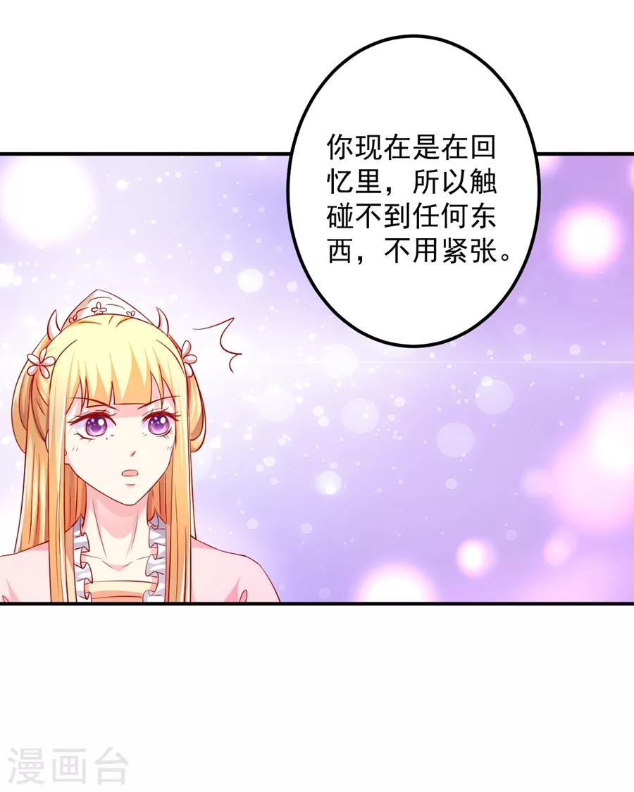 第61话 最后一搏！-第62话