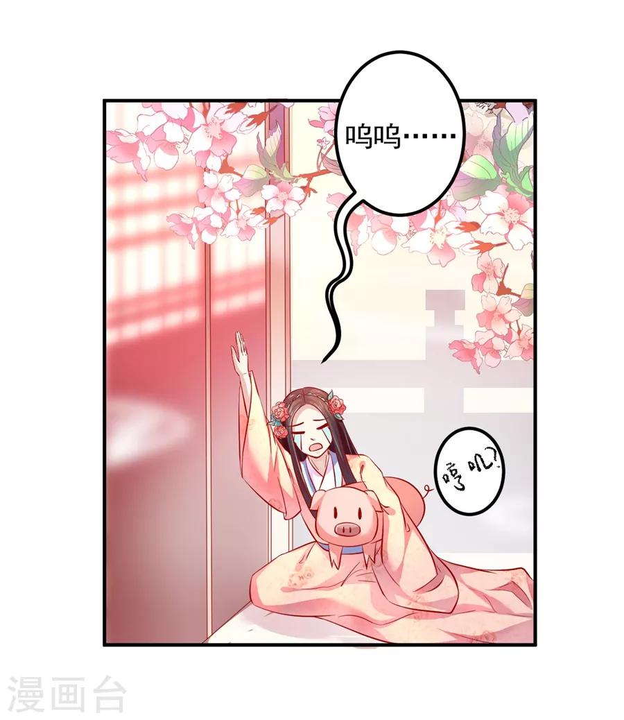 第61话 最后一搏！-第62话
