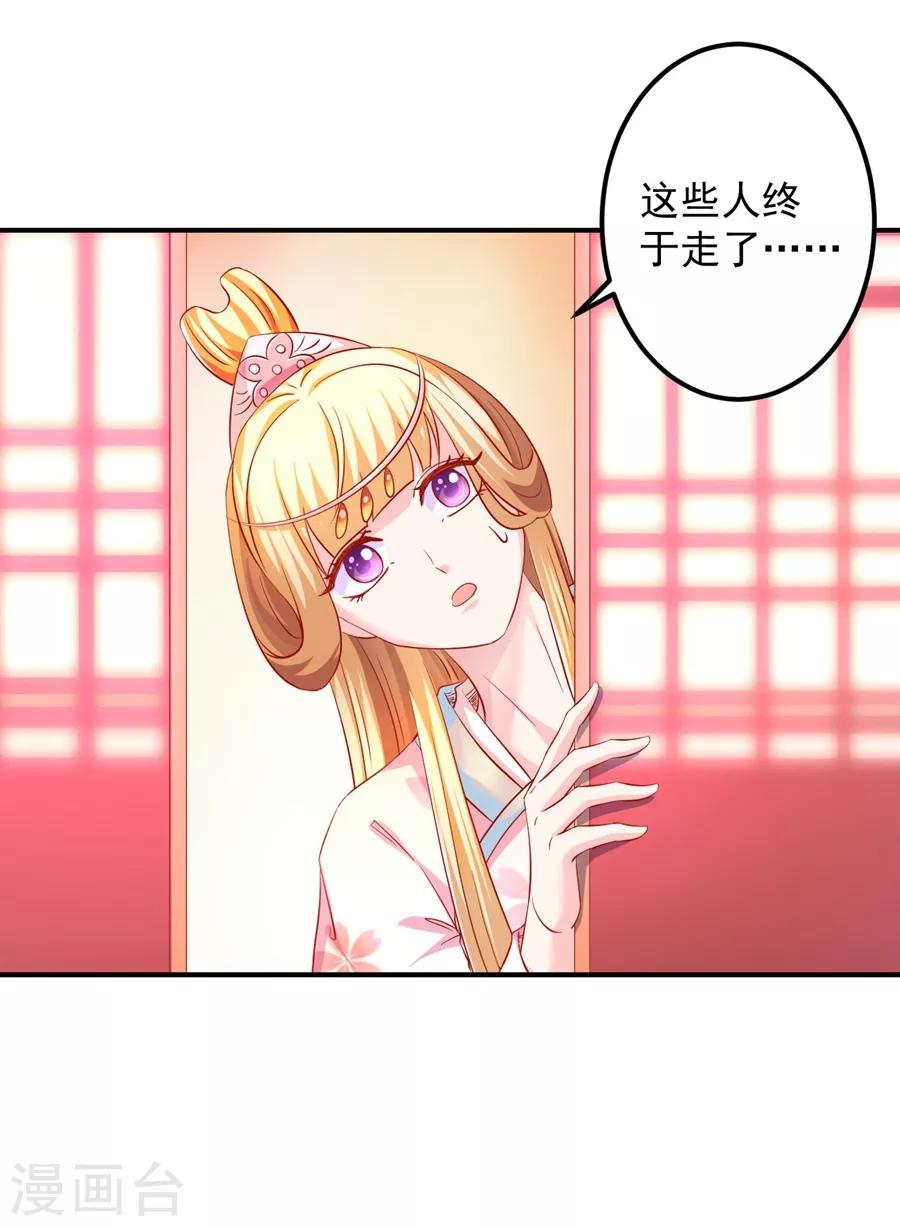 第61话 最后一搏！-第62话