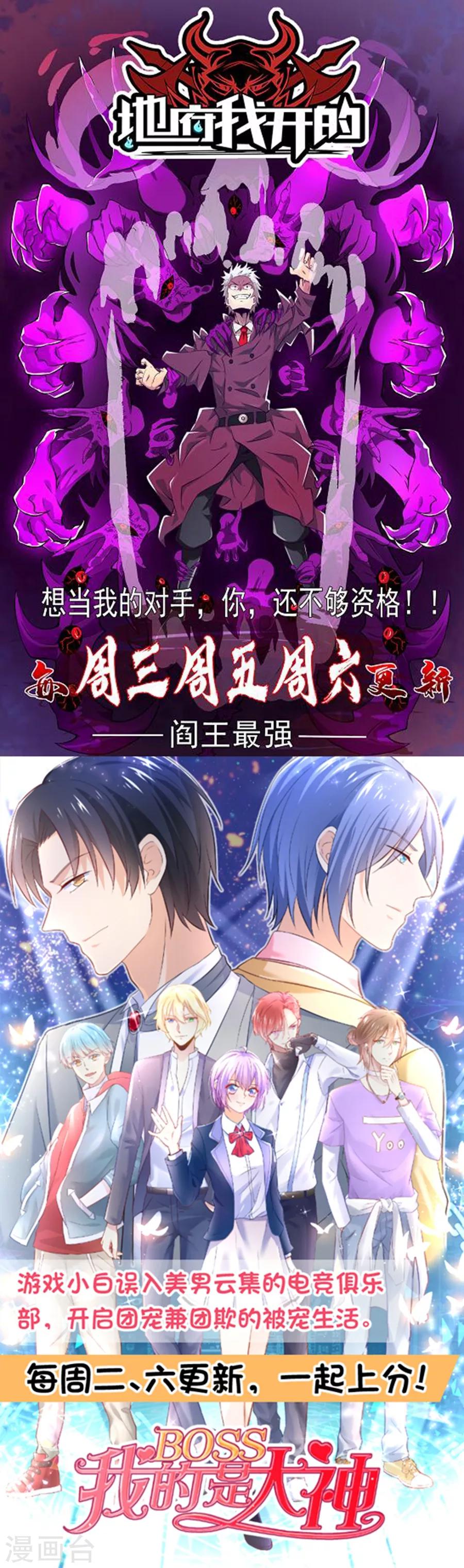 第61话 最后一搏！-第62话