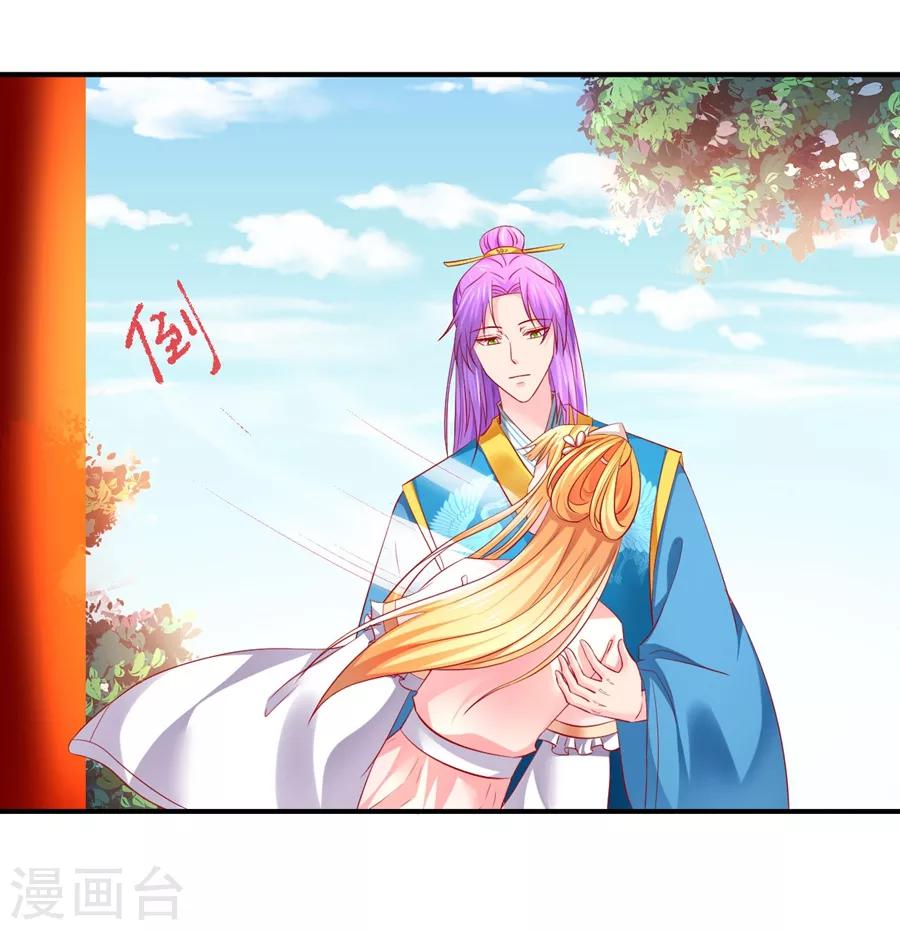第61话 最后一搏！-第62话