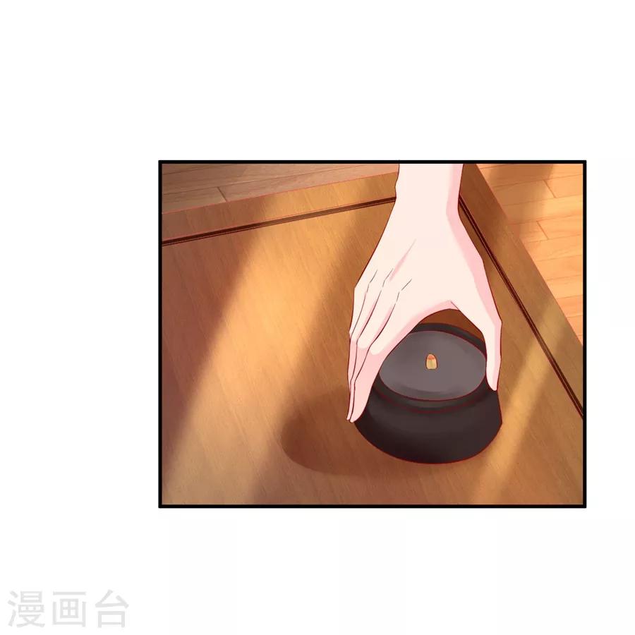 第61话 最后一搏！-第62话