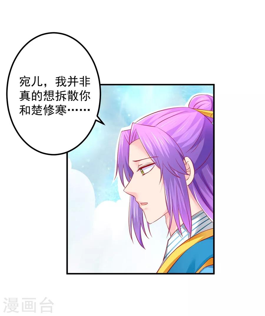 第61话 最后一搏！-第62话