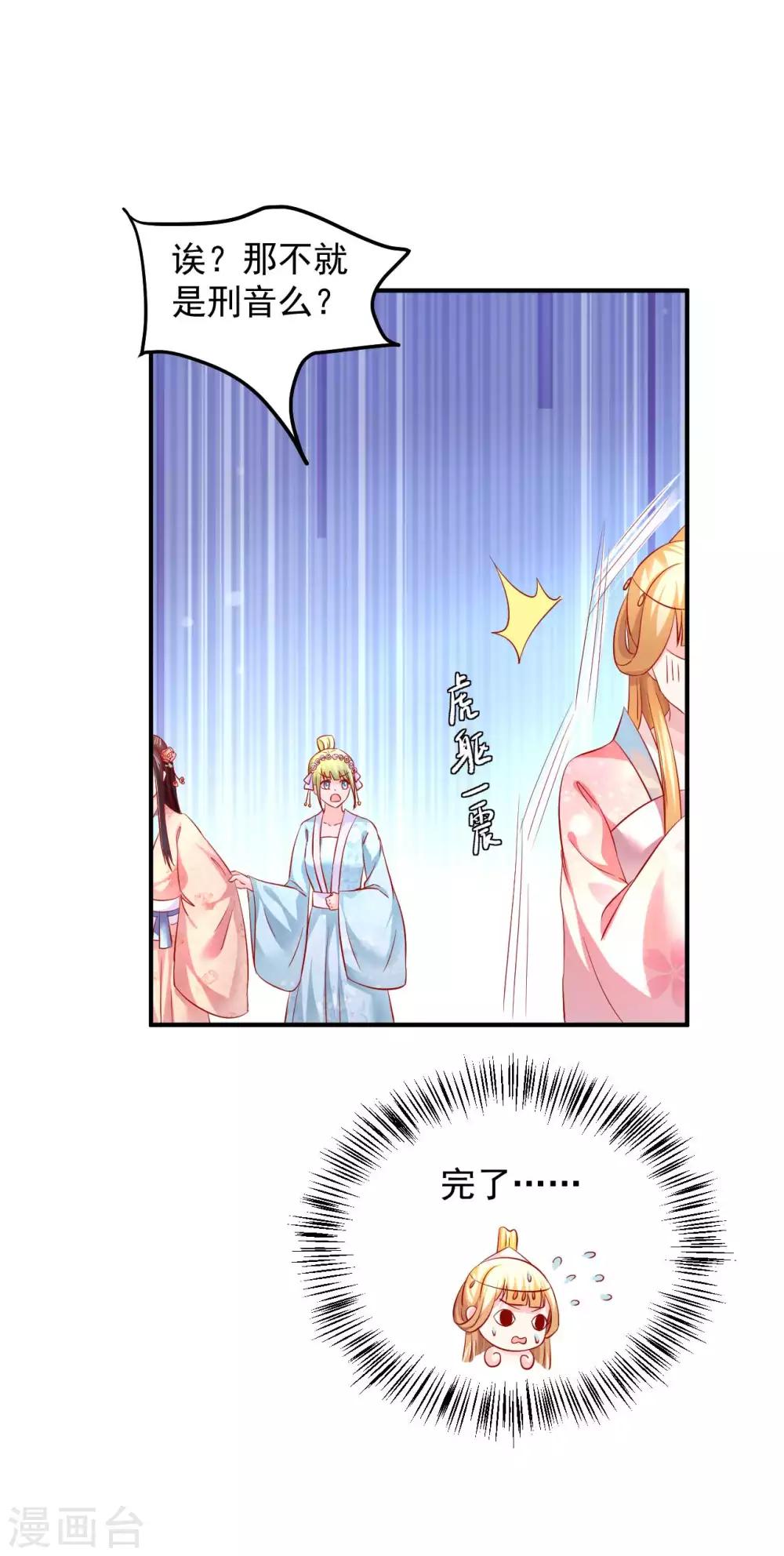 第63话 一只猪的威力-第64话