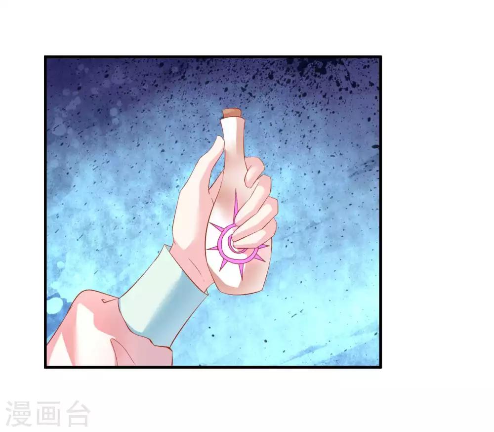 第63话 一只猪的威力-第64话