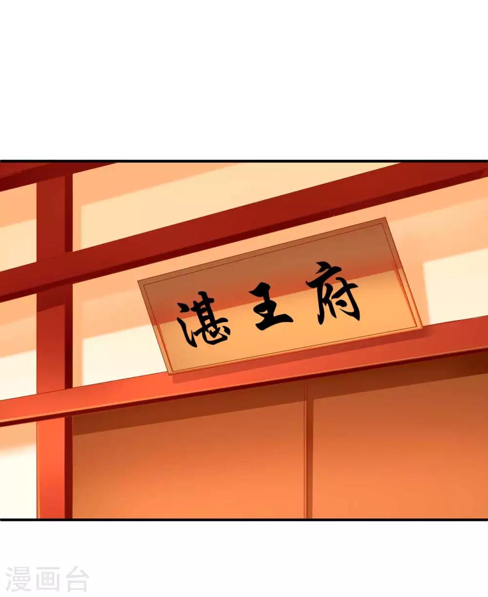 第63话 一只猪的威力-第64话