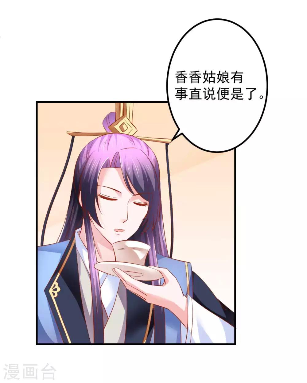 第63话 一只猪的威力-第64话