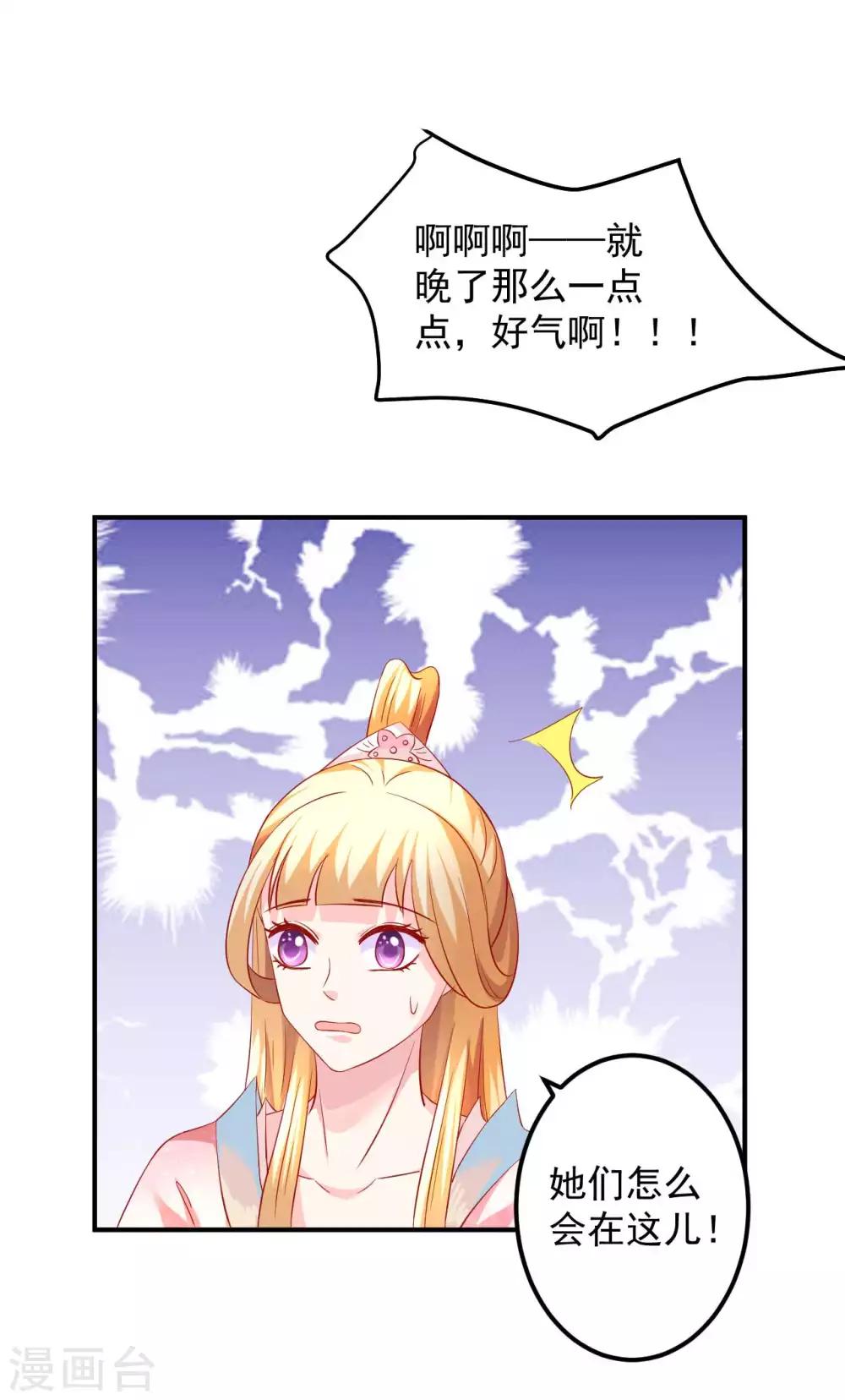 第63话 一只猪的威力-第64话