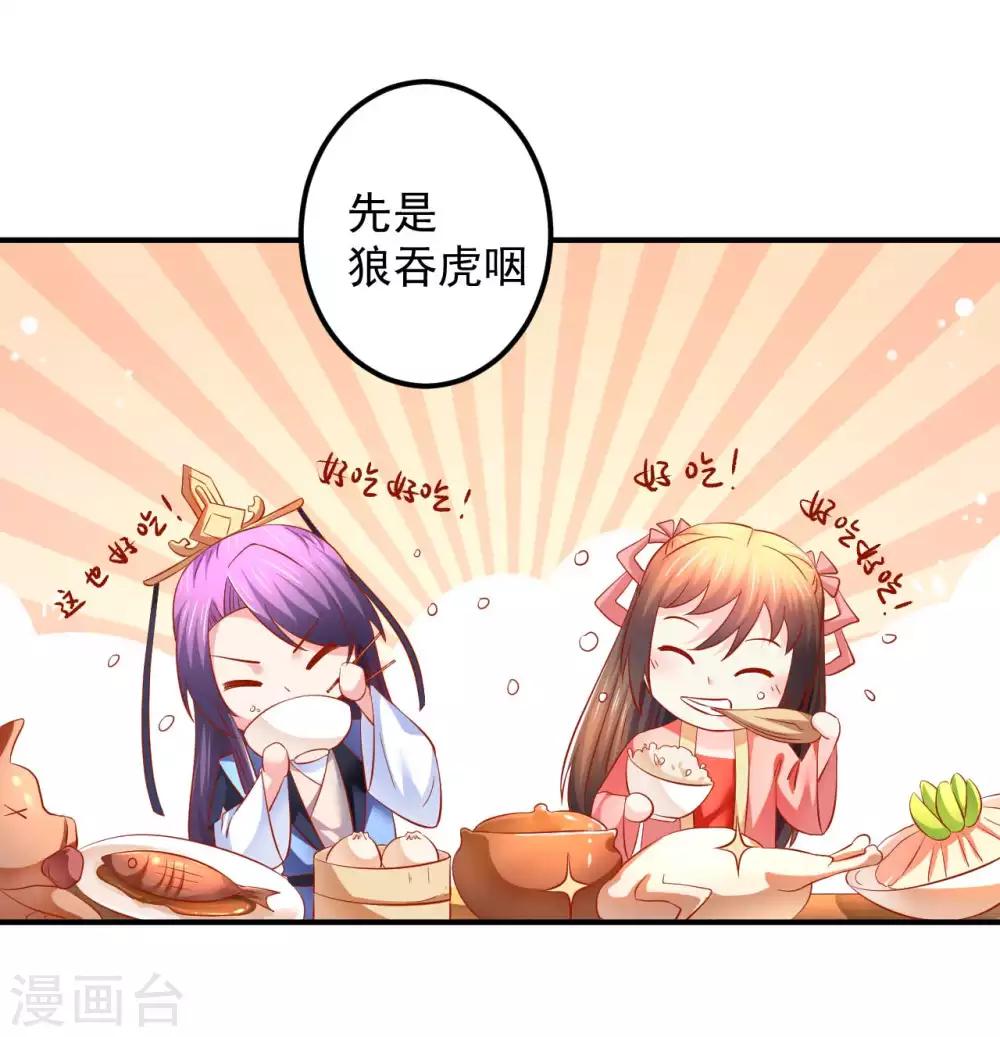 第65话 真的勇士-第66话