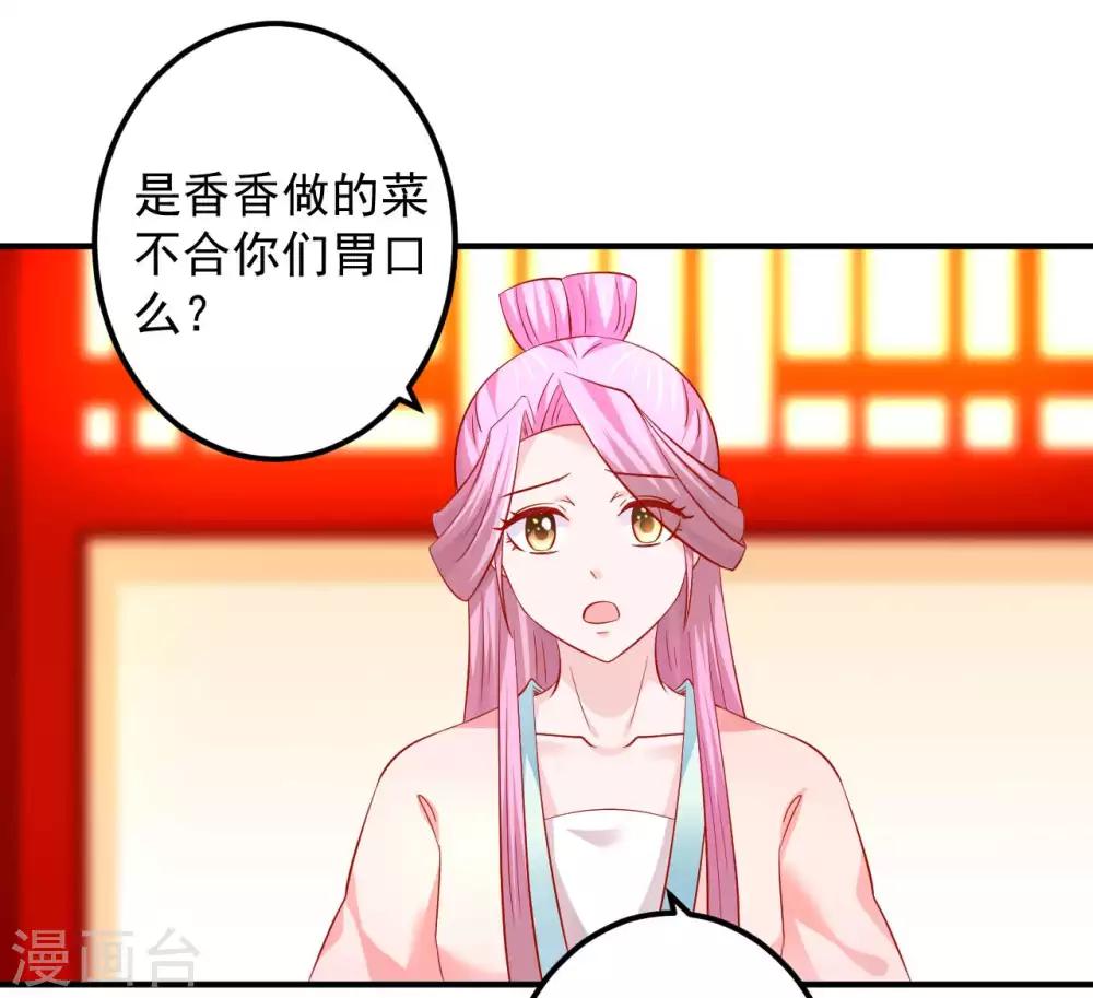 第65话 真的勇士-第66话