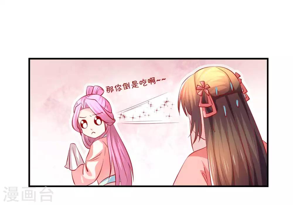 第65话 真的勇士-第66话
