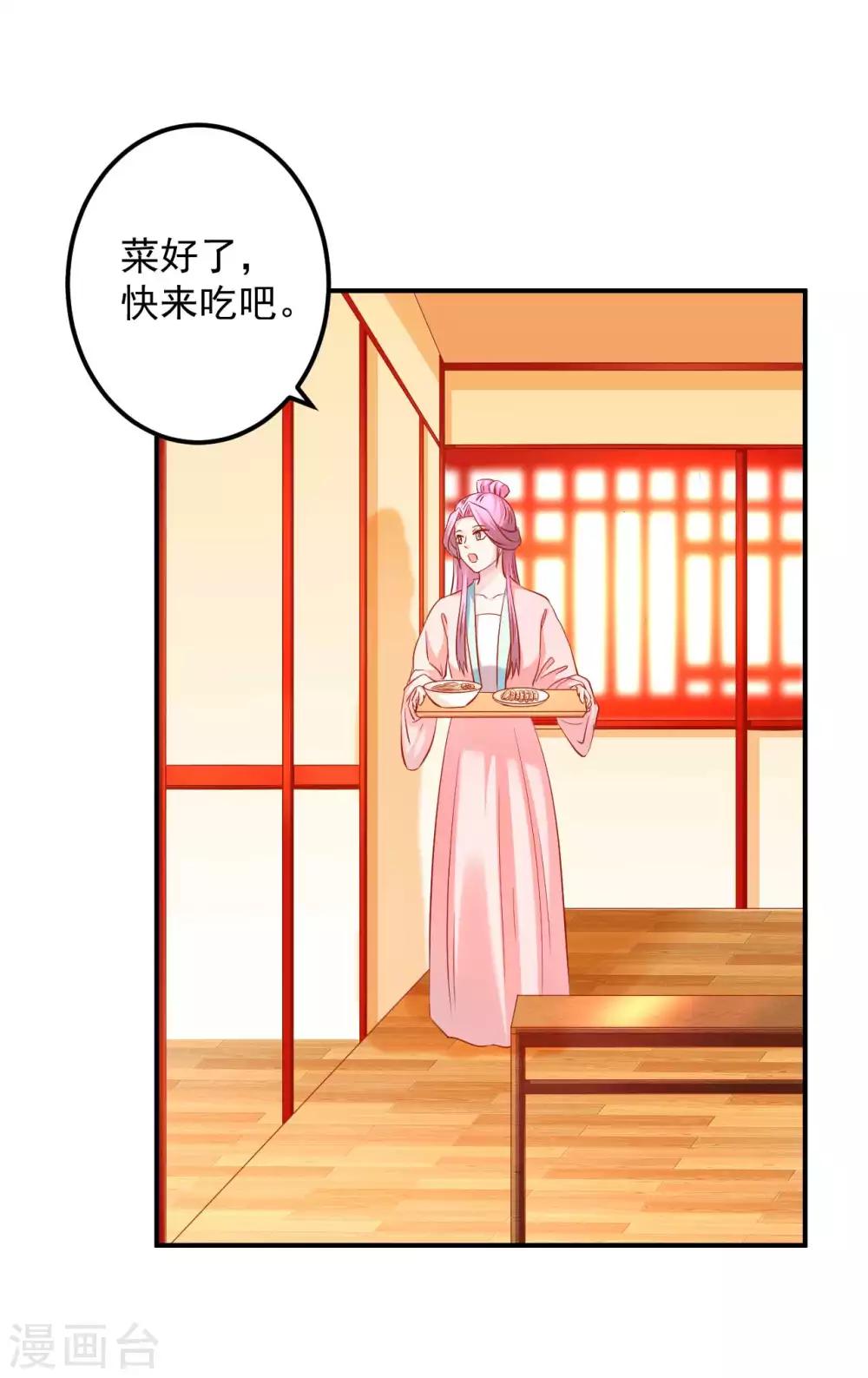第65话 真的勇士-第66话