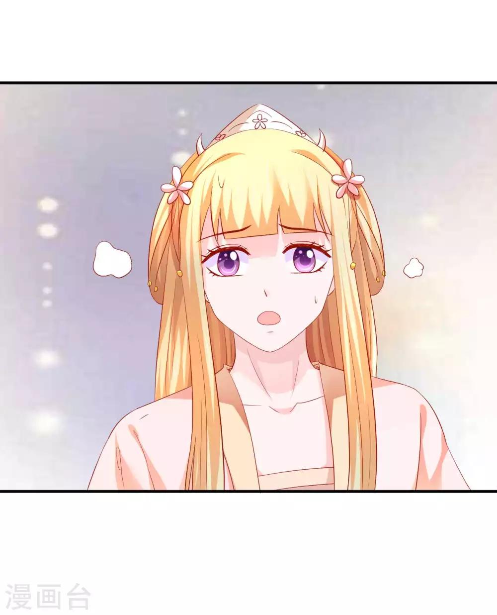第67话 当初发生了什么？-第68话
