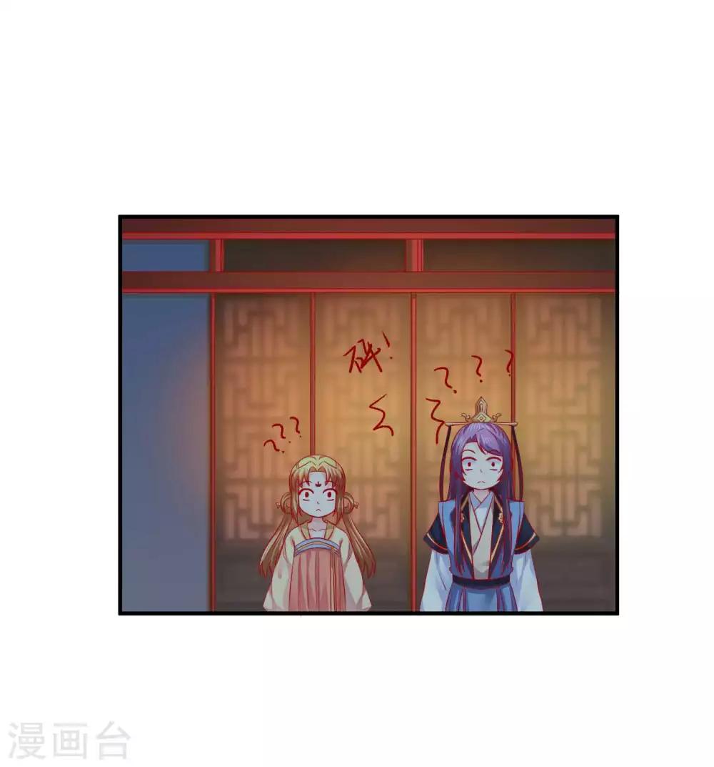 第67话 当初发生了什么？-第68话