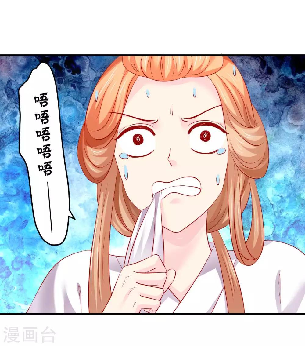第67话 当初发生了什么？-第68话