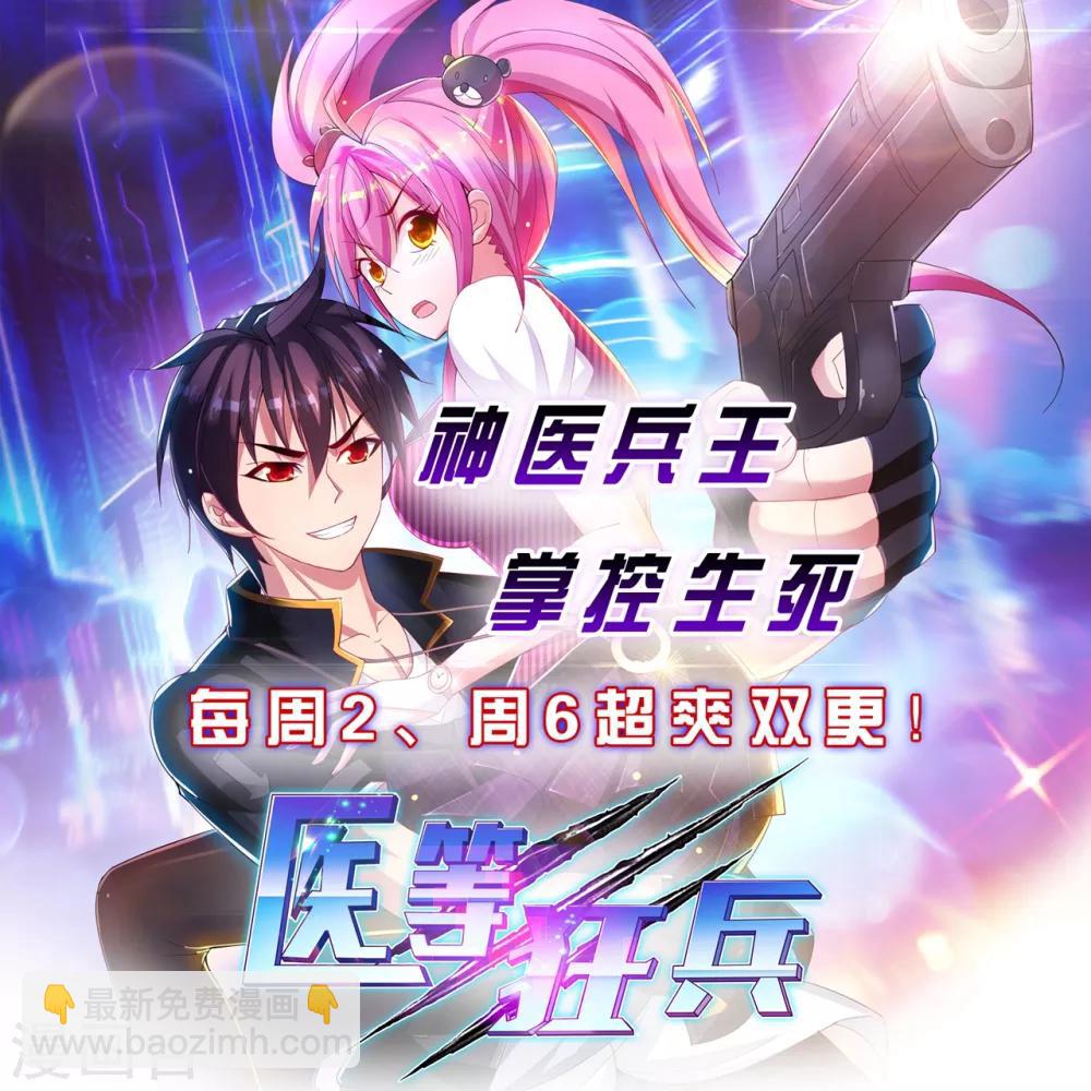 第67话 当初发生了什么？-第68话