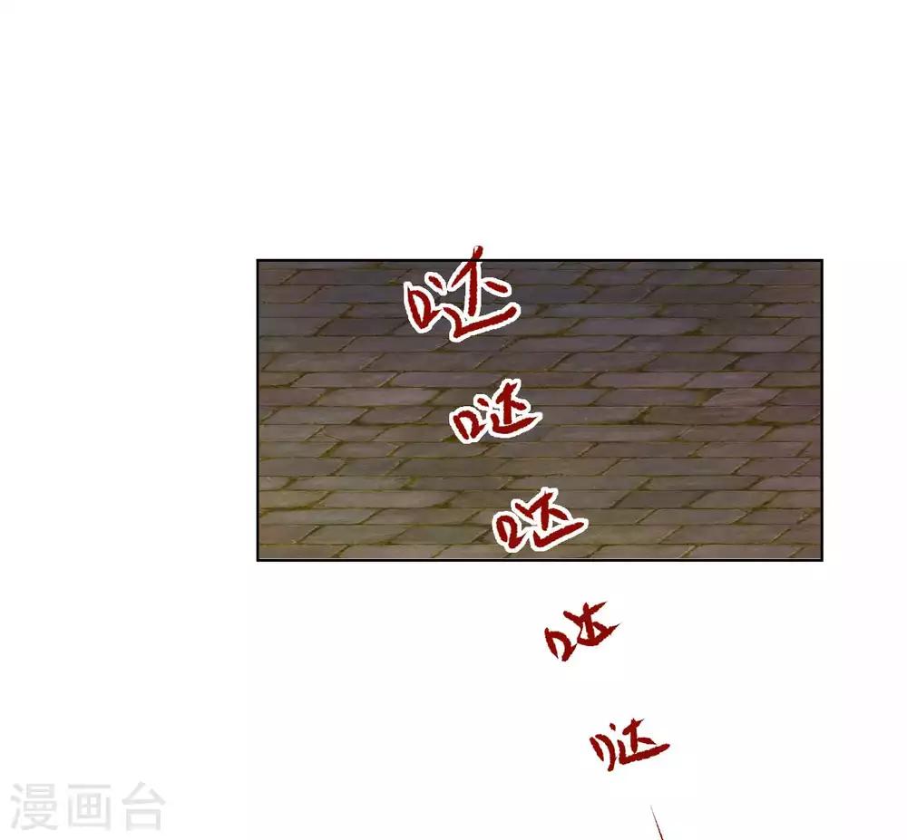 第67话 当初发生了什么？-第68话