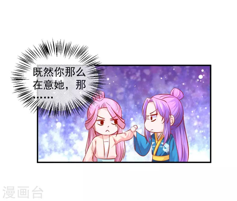 第69话 哪儿来的逗比-第70话