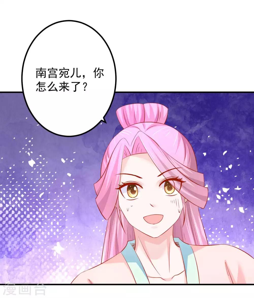 第69话 哪儿来的逗比-第70话