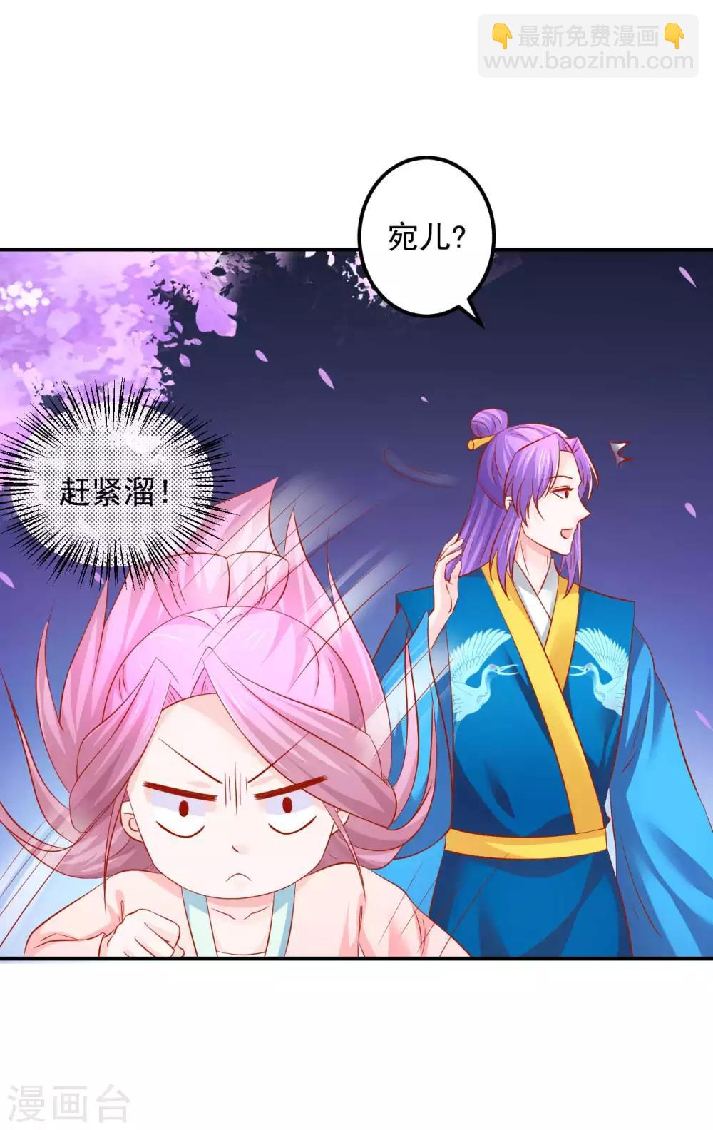 第69话 哪儿来的逗比-第70话