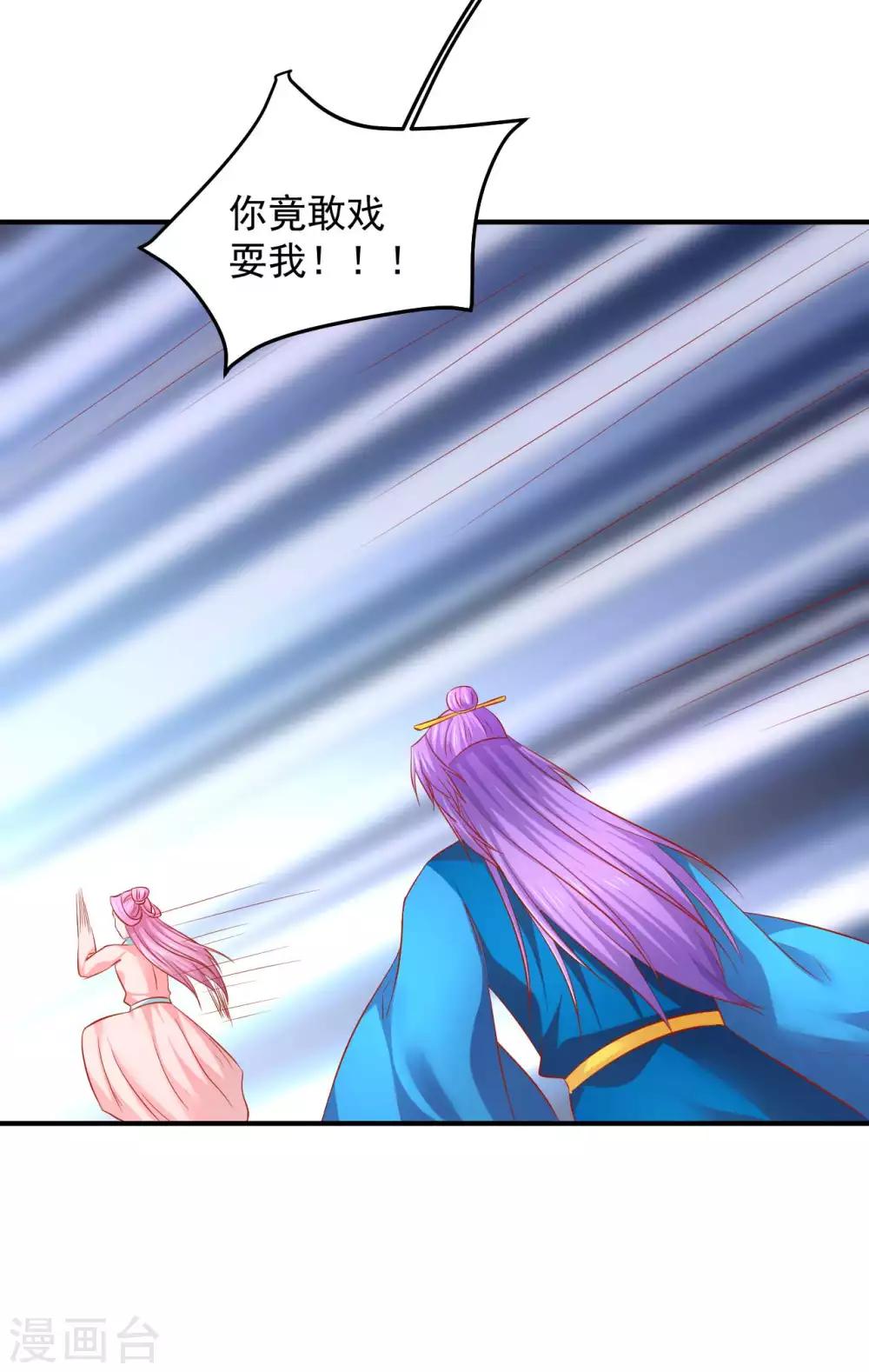 第69话 哪儿来的逗比-第70话