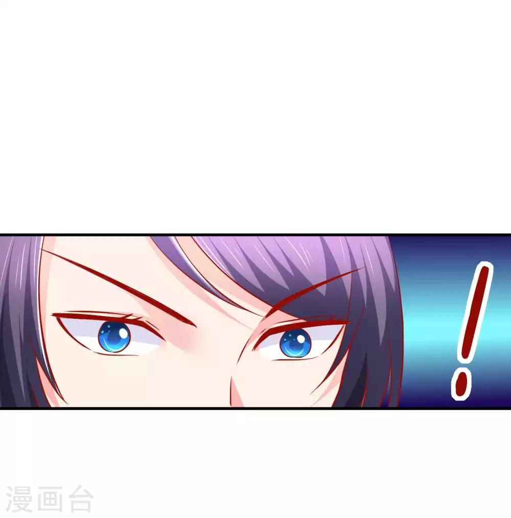第69话 哪儿来的逗比-第70话