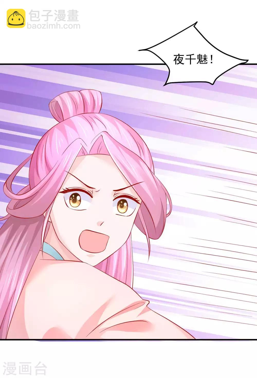 第69话 哪儿来的逗比-第70话