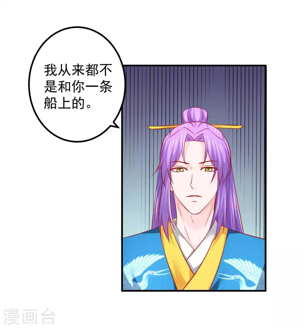 第69话 哪儿来的逗比-第70话