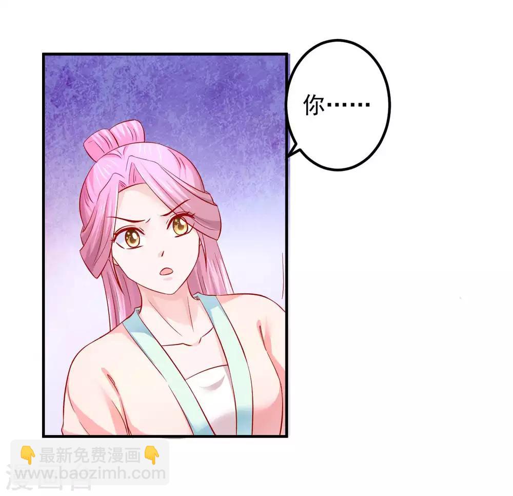 第69话 哪儿来的逗比-第70话