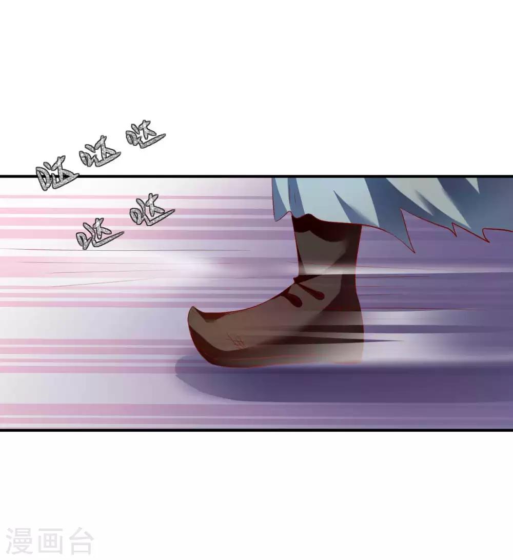第71话 感觉上了贼船-第72话