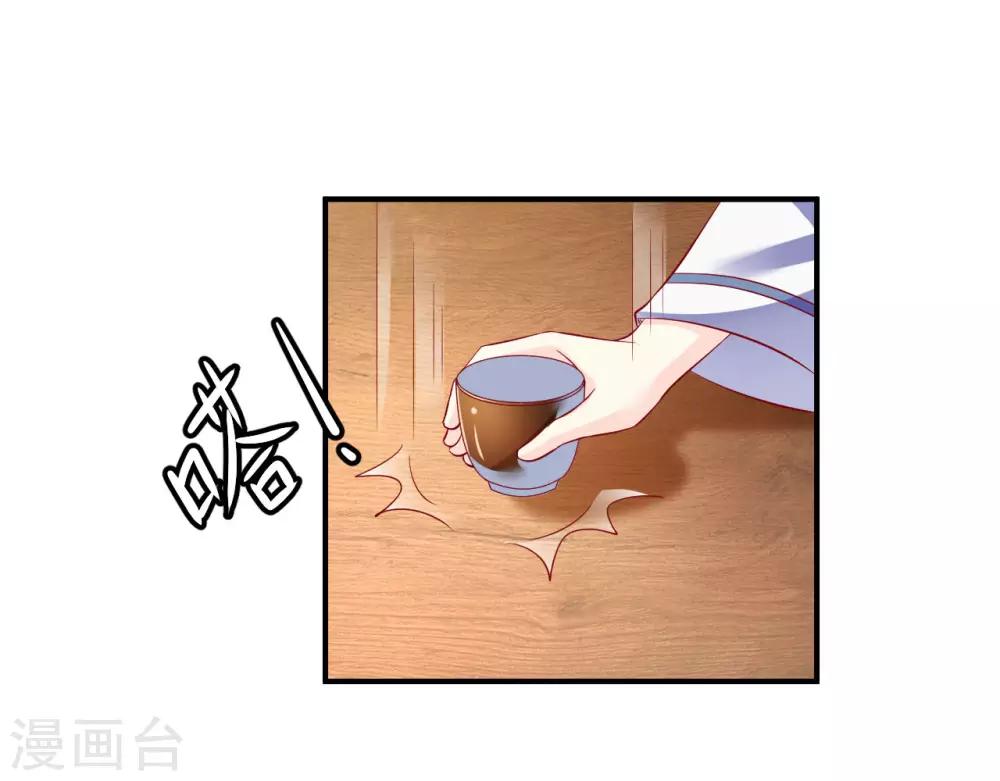 第74话 哦豁，误会了-第76话