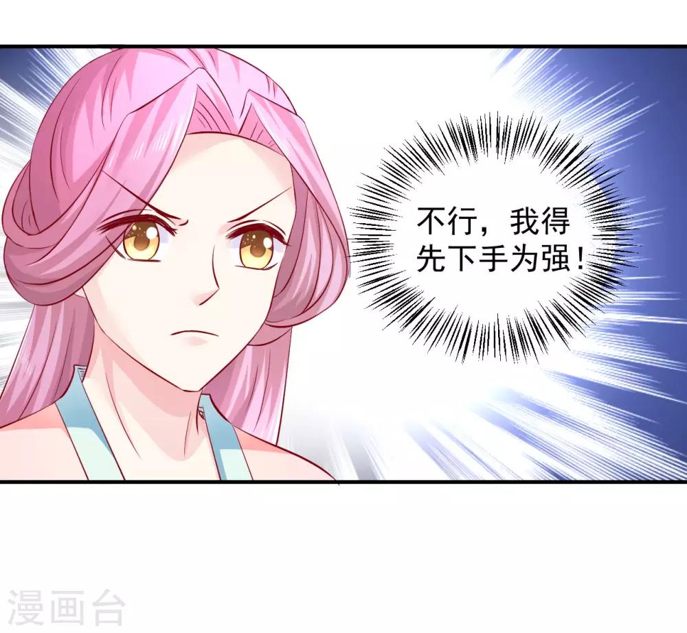 第74话 哦豁，误会了-第76话