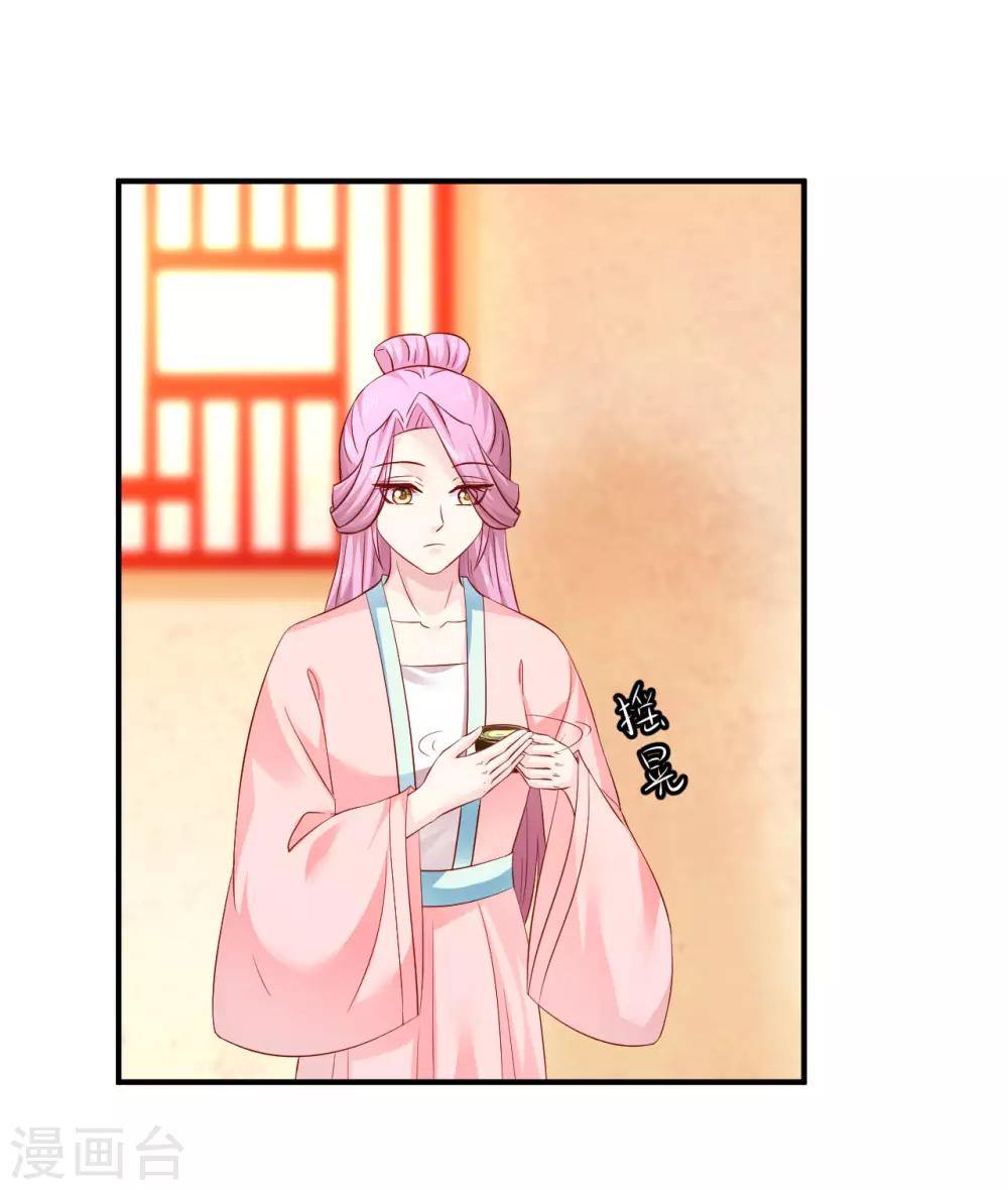 第74话 哦豁，误会了-第76话