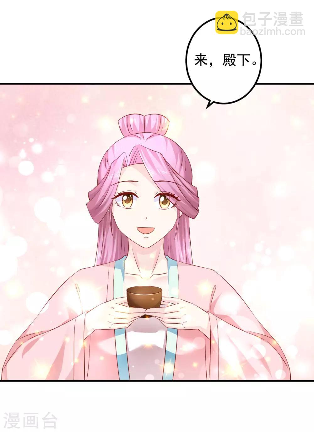 第74话 哦豁，误会了-第76话