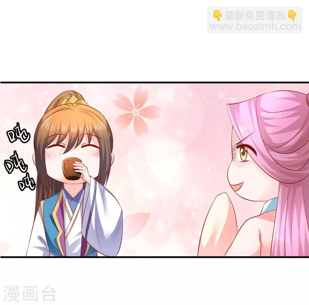 第74话 哦豁，误会了-第76话